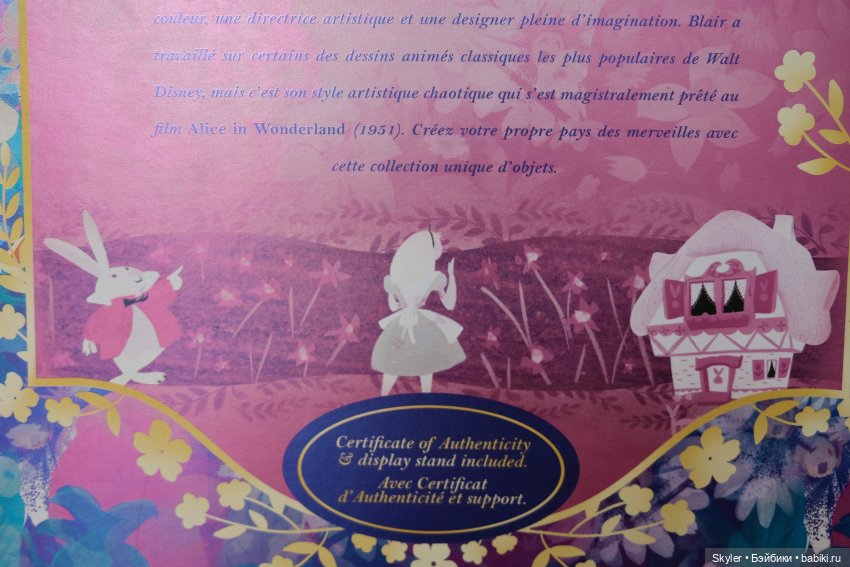 Всё чудесатее и чудесатее, или Как я вдруг стала коробочницей