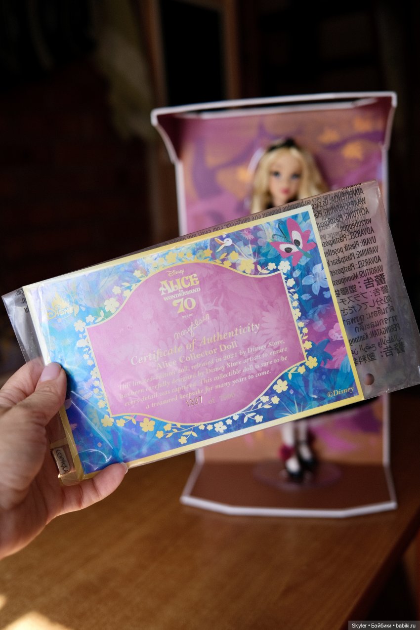 Всё чудесатее и чудесатее, или Как я вдруг стала коробочницей