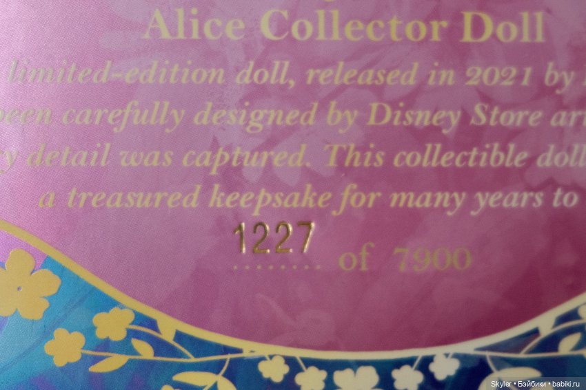 Всё чудесатее и чудесатее, или Как я вдруг стала коробочницей