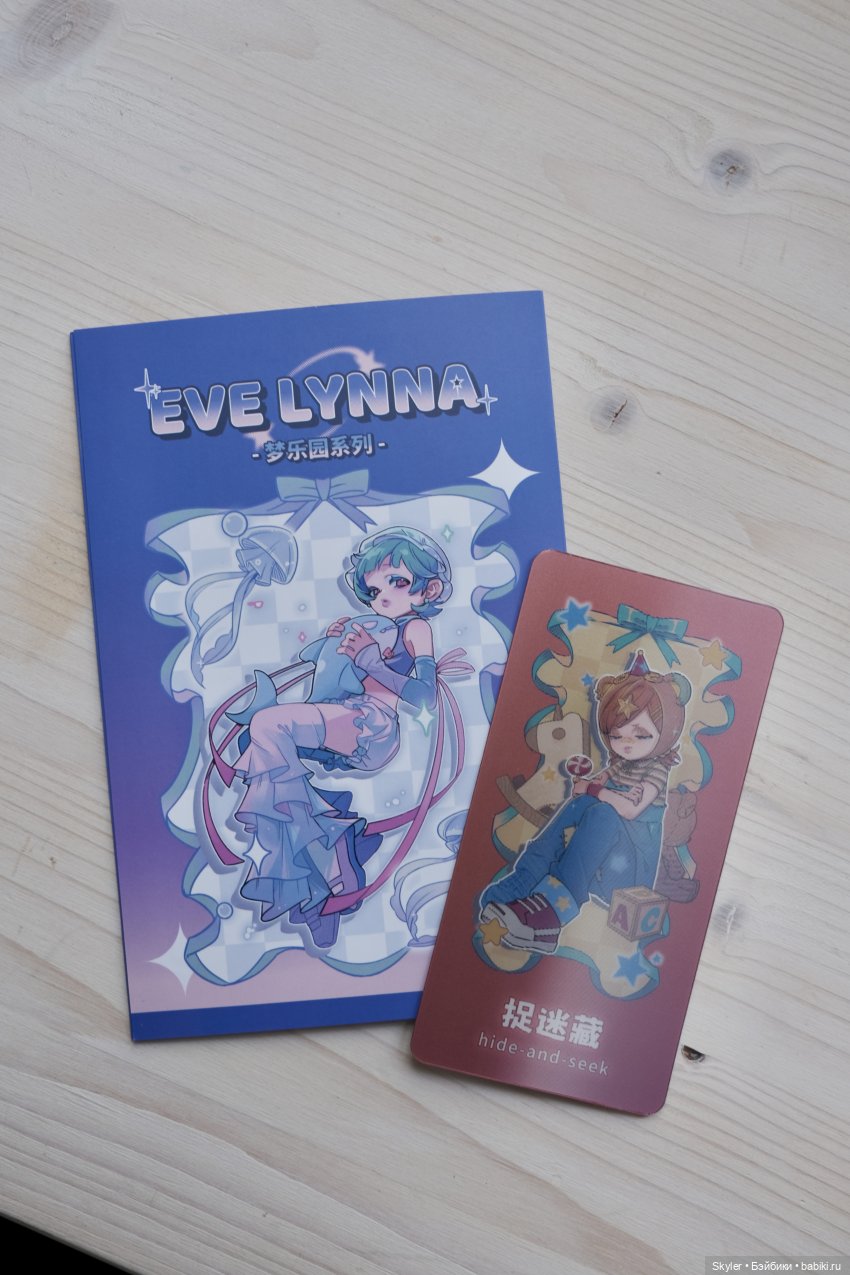 Технический топик о новых куколках Eve Lynna от Neo Eden Toys (фото 9)