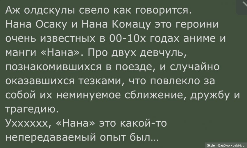 Удивительная Эрна🤍 — Разные шарнирные куклы (не БЖД): редкие (фото 8)