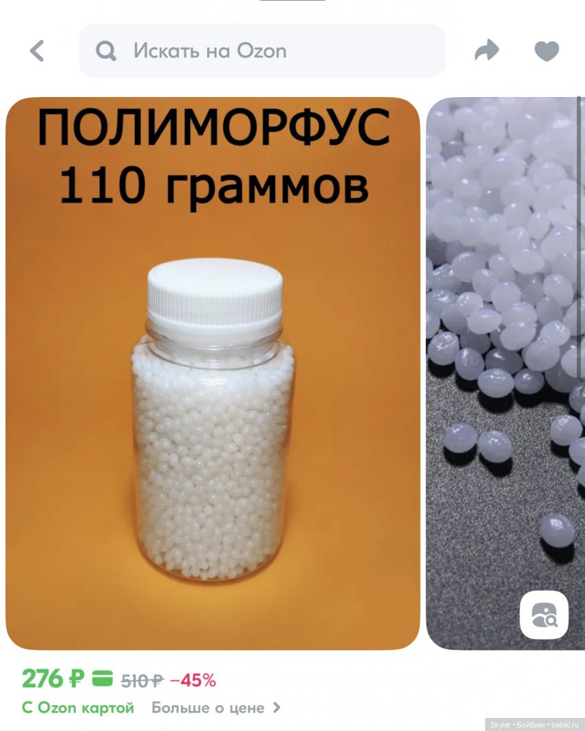 Полиморфус! По следам предыдущего топика (фото 4)