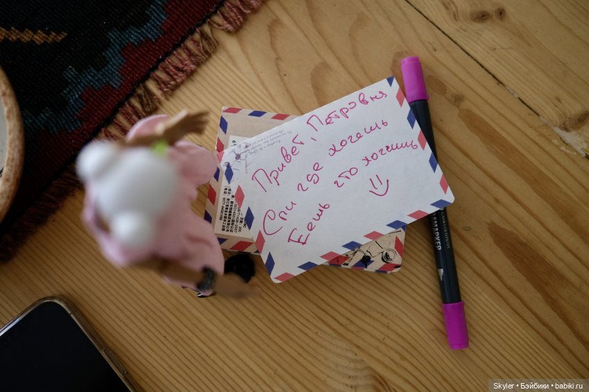 Необычная квартира✨, или как мы с Лисс у подруги гостили❤️ (фото 3)