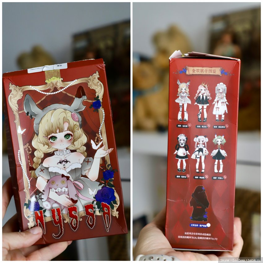 Храбрая Люми, или Маленький Ночной Страж 🕯️