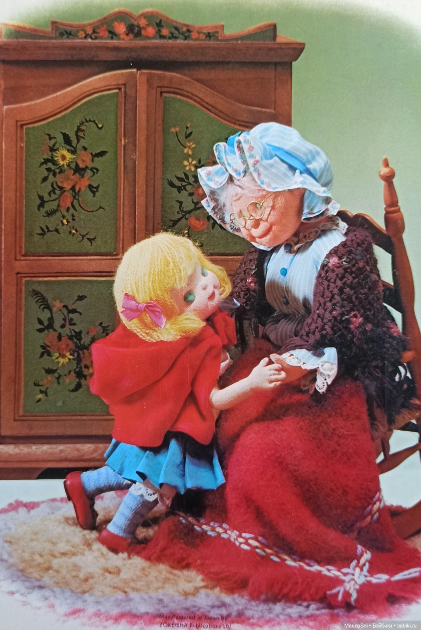 Красная Шапочка в кукольных иллюстрациях