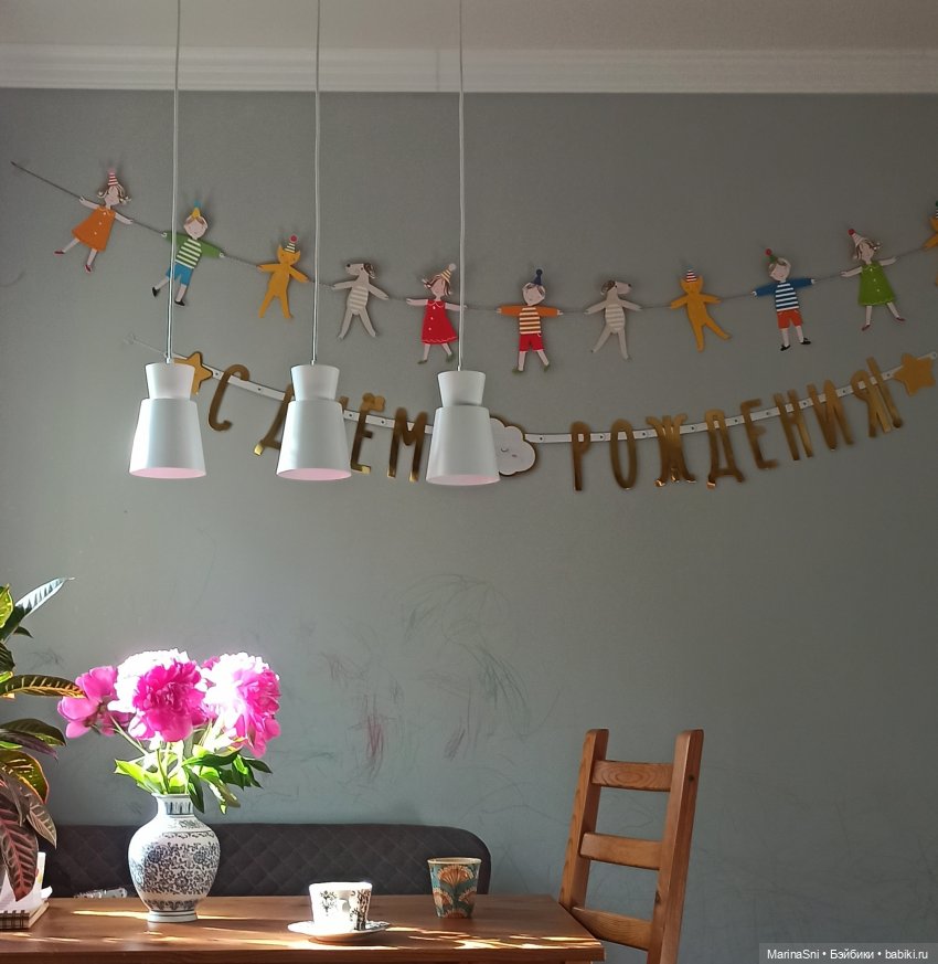 Текстильный праздничный Лео