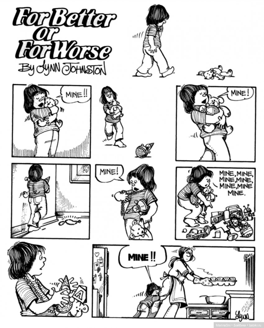 Апрель в ноябре — Игровые куклы разных производителей (Разное): редкие бренды (фото 2)