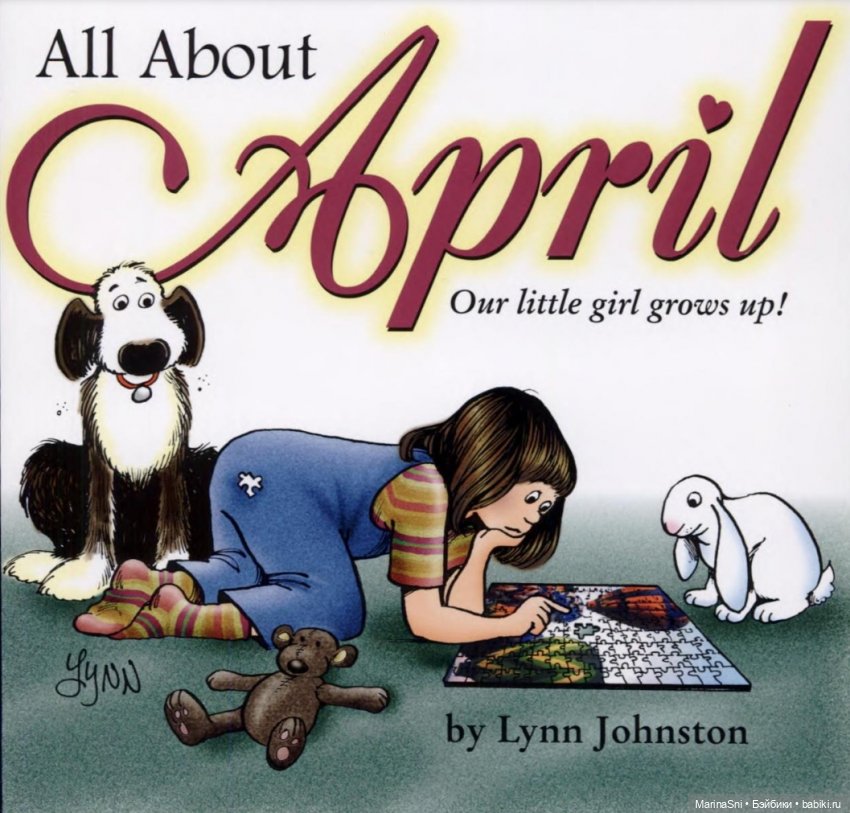 Апрель в ноябре — Игровые куклы разных производителей (Разное): редкие бренды