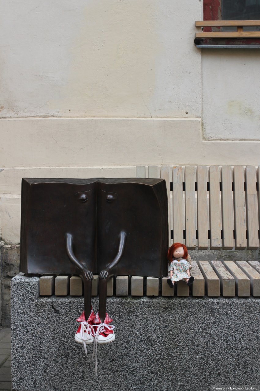 Мадлен и её поездка в Питер