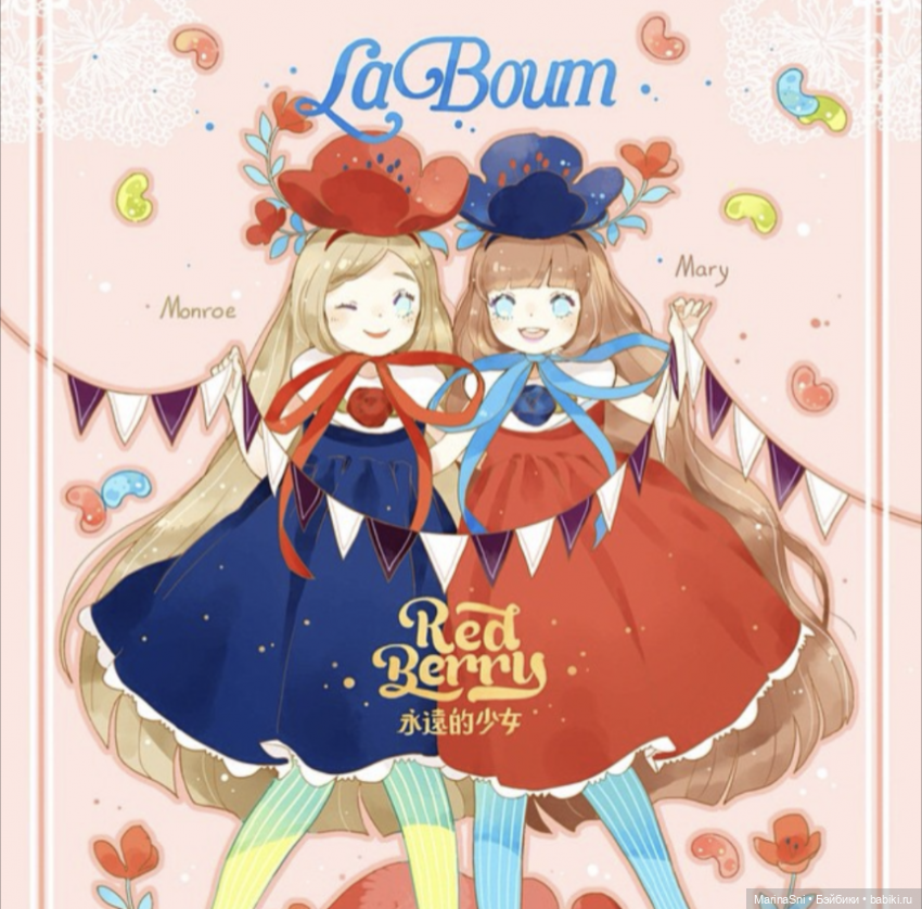 Такие прекрасные Редберри (выпуски кукол по годам) (фото 2)