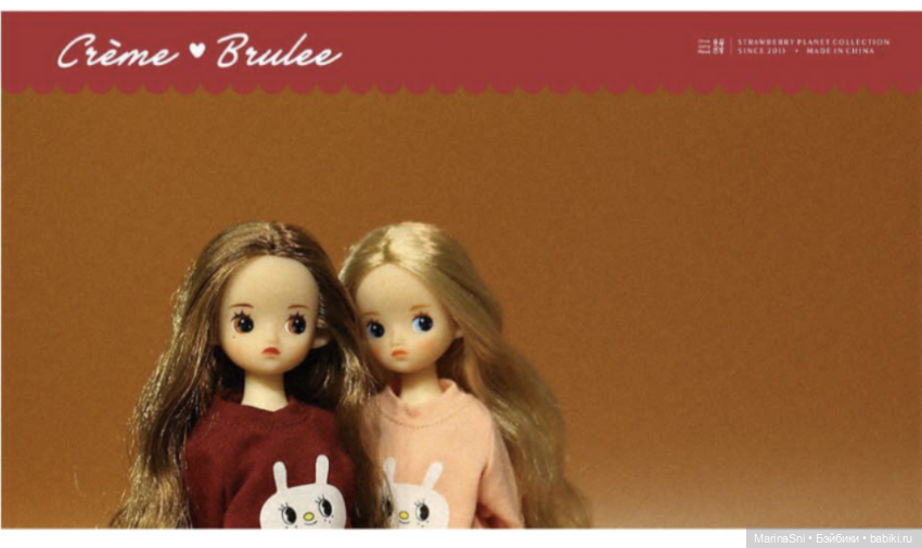 Такие прекрасные Редберри (выпуски кукол по годам)