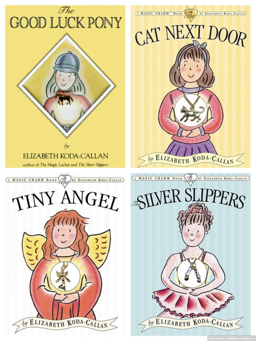 Magic Charm Dolls — Игровые куклы разных производителей (Разное): редкие бренды (фото 4)