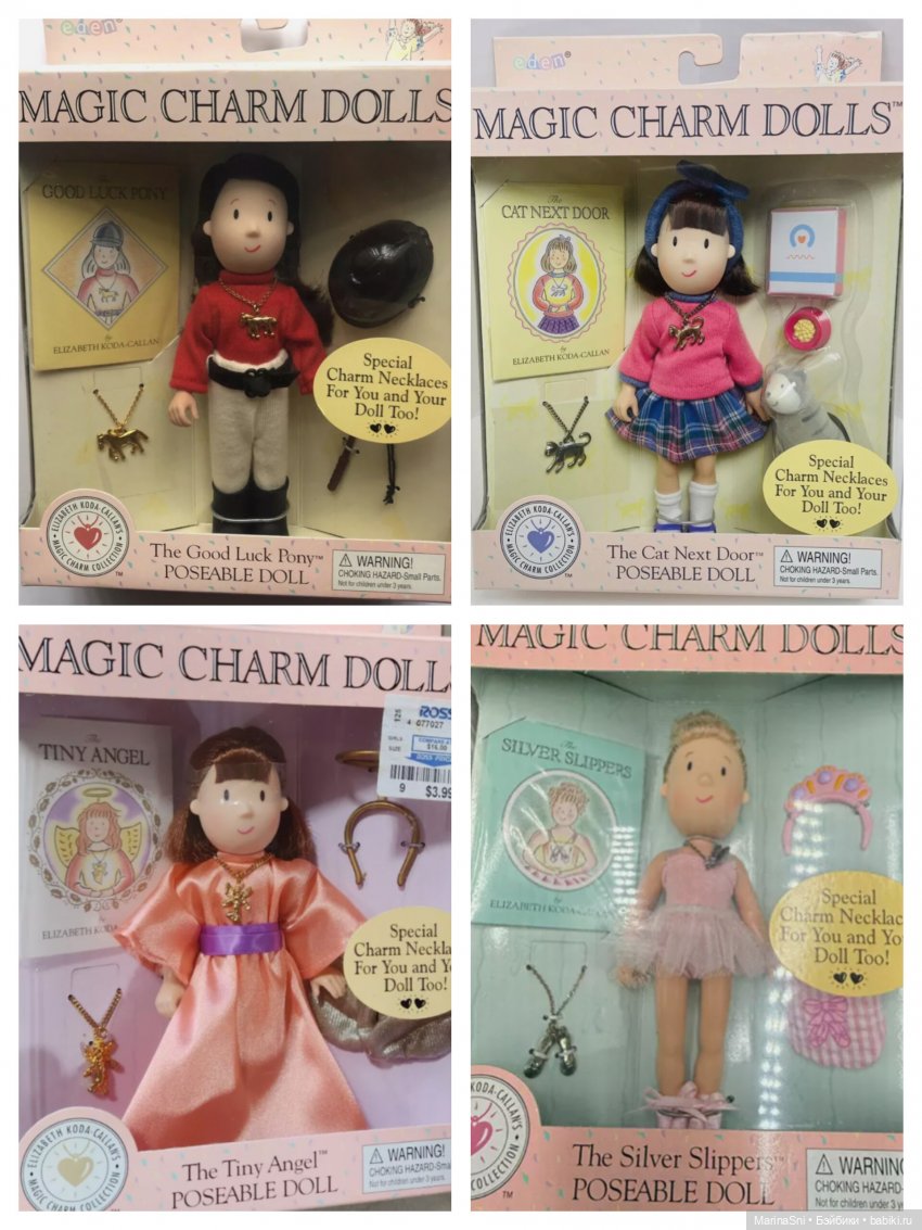 Magic Charm Dolls — Игровые куклы разных производителей (Разное): редкие бренды (фото 5)