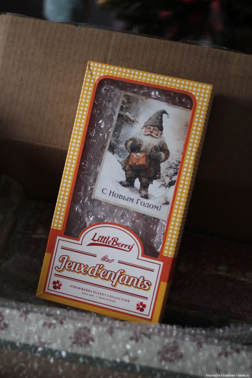 Не трогай, это на Новый Год (фото 9)