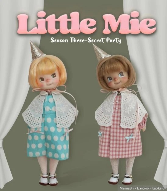 Little Mie doll - путеводитель по выпускам (фото 10)