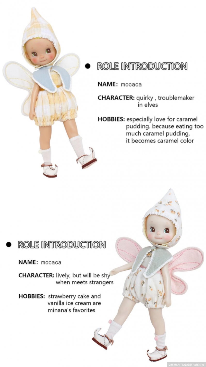 Little Mie doll - путеводитель по выпускам (фото 4)