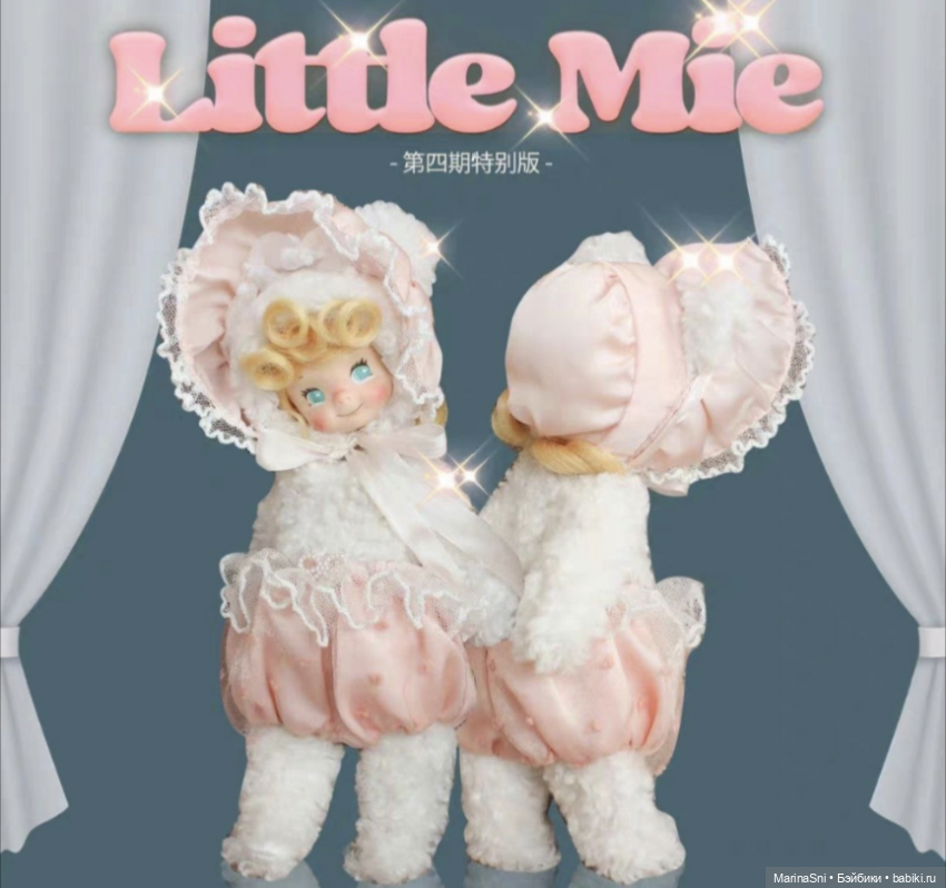 Little Mie doll - путеводитель по выпускам