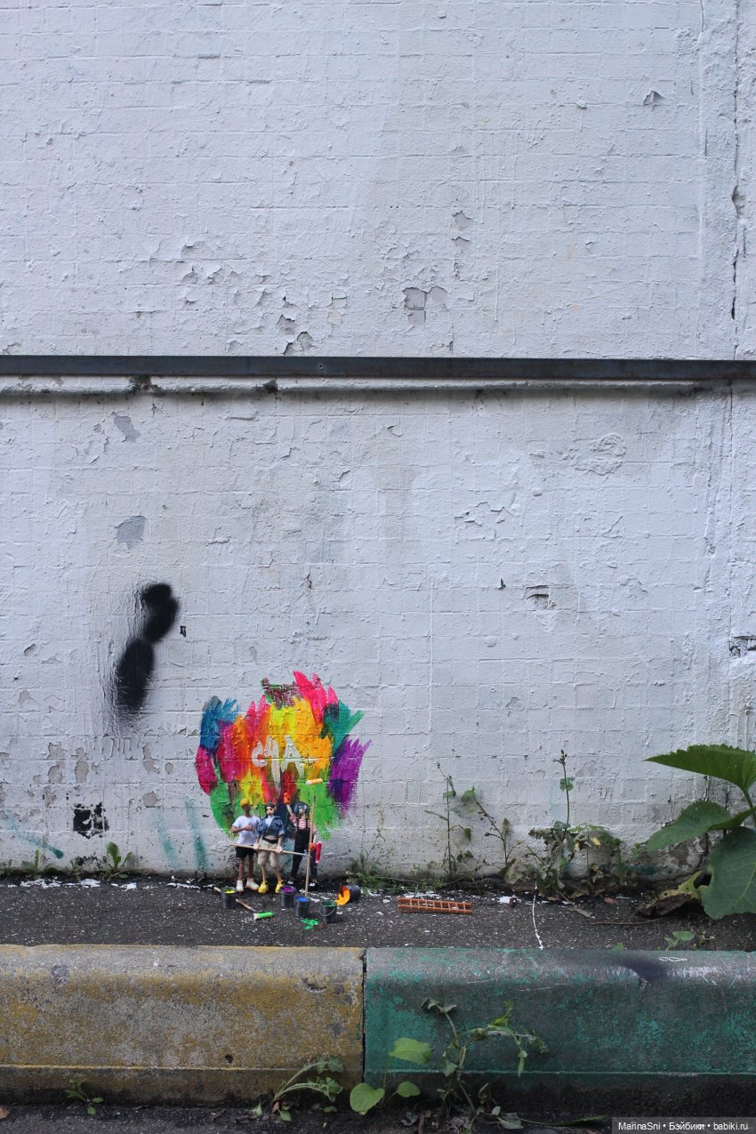 Краски лета Come4Arts — Экшн