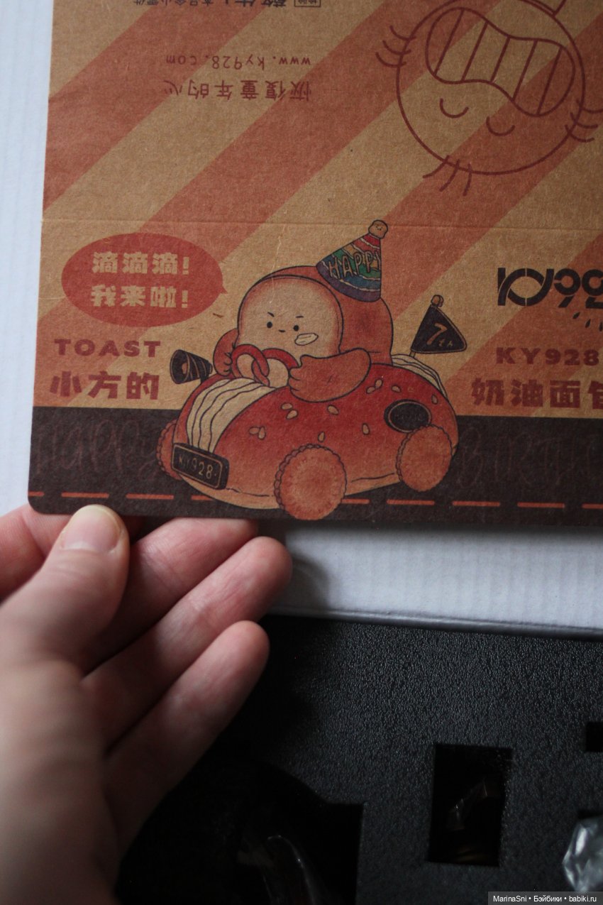 Распаковка. Фигурки KY928 и Abao