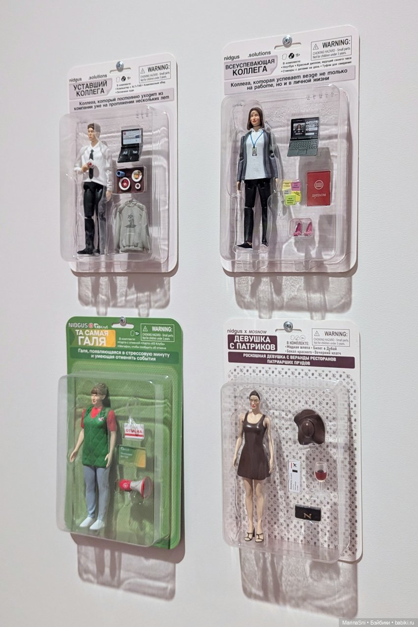 Super Toys - обзор выставки дизайнерских игрушек