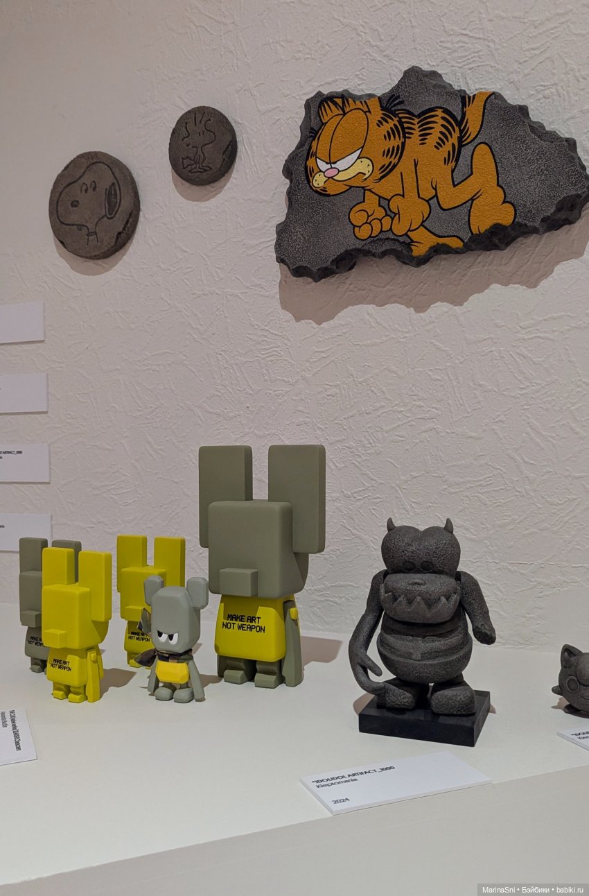 Super Toys - обзор выставки дизайнерских игрушек