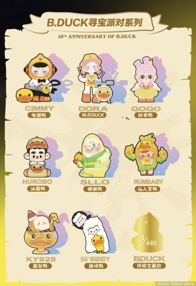 Пополнение в семействе Брэдбери