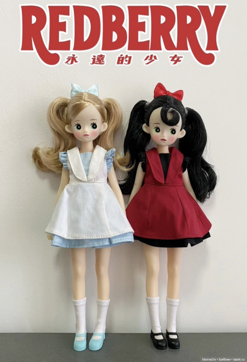 Лилит и компания — Куклы Strawberry Planet: Redberry