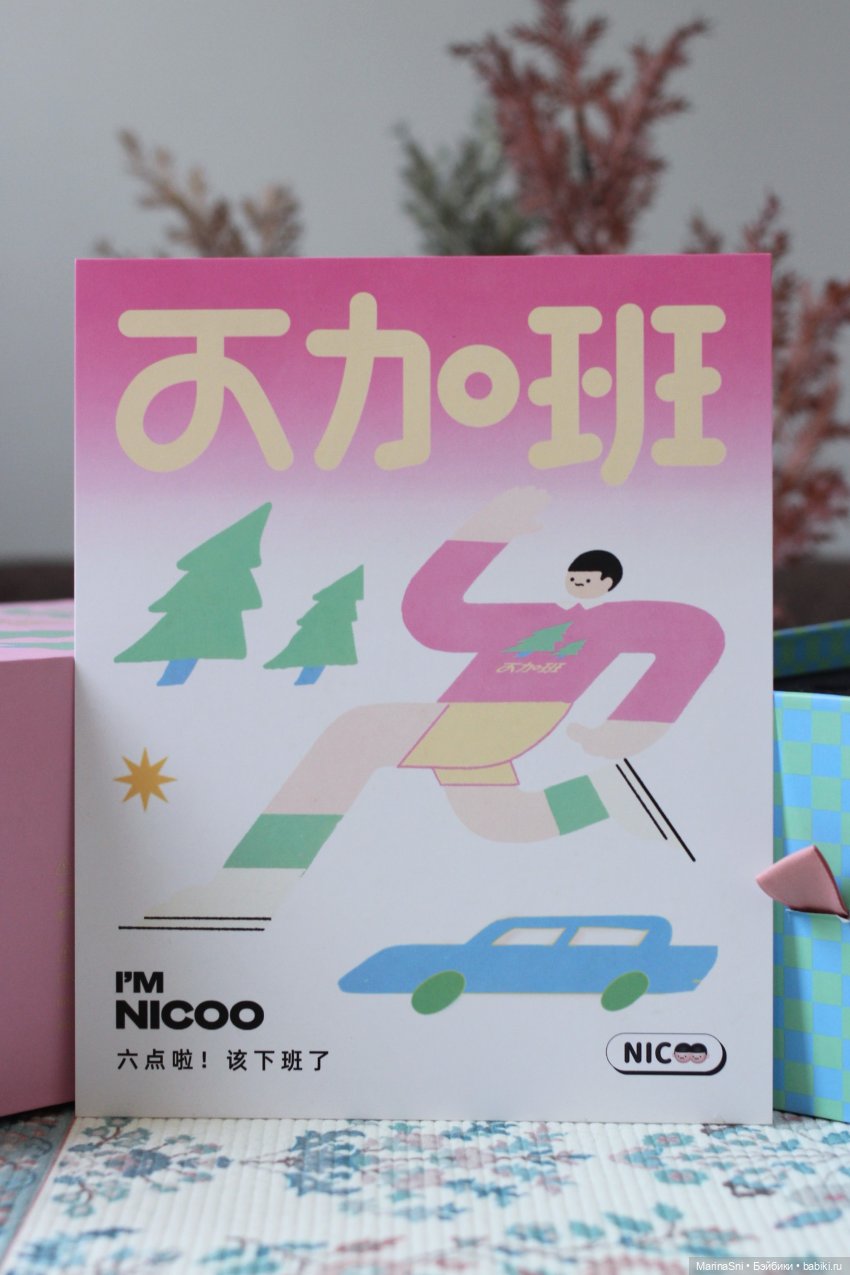 Любвеобильный Нику — Коллекционные фигурки (разное): животные (фото 6)