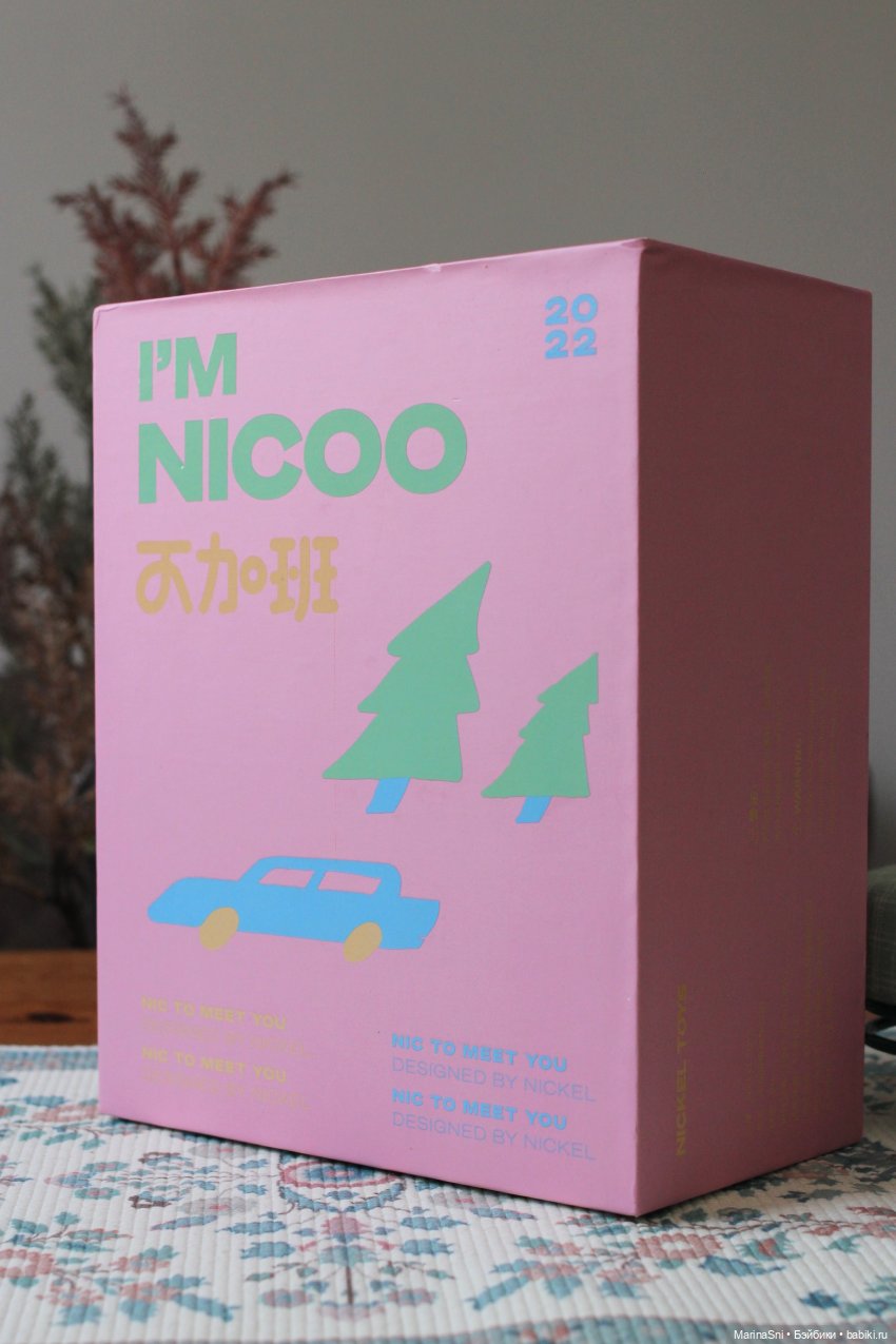 Любвеобильный Нику — Коллекционные фигурки (разное): животные (фото 2)