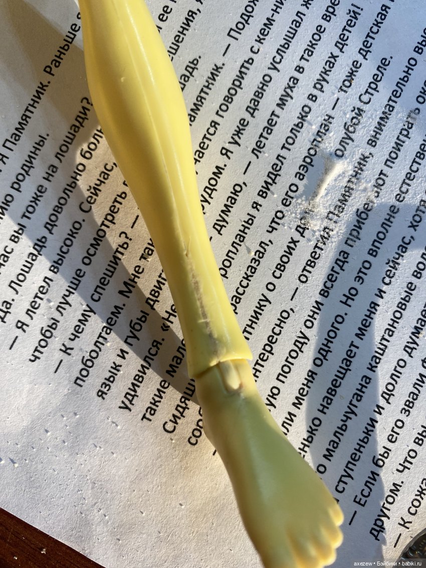 Возвращаем к жизни Огненного мальчика ч. 1 (фото 8)