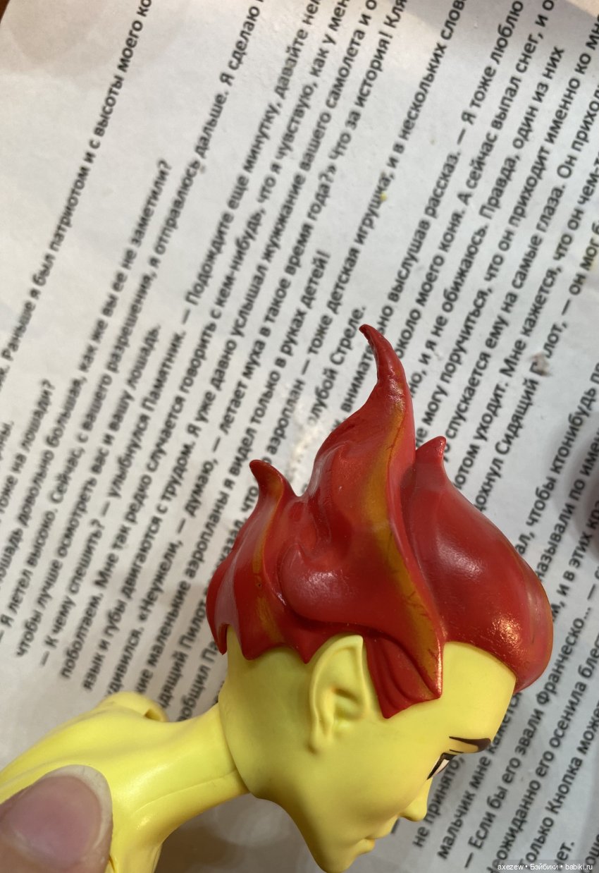 Возвращаем к жизни Огненного мальчика ч. 2 (фото 2)