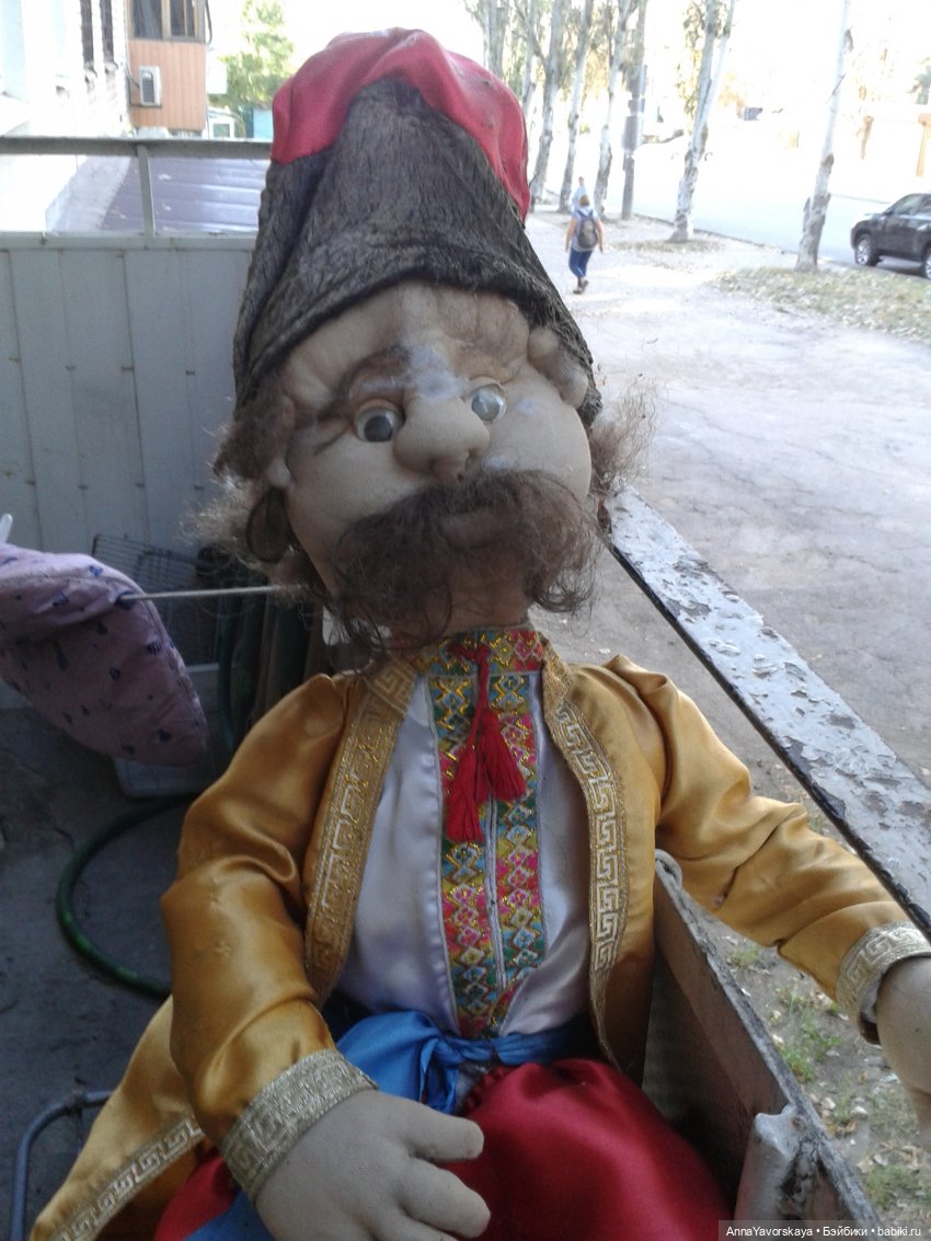 Козак. Ещё одна куколка от Высших сил