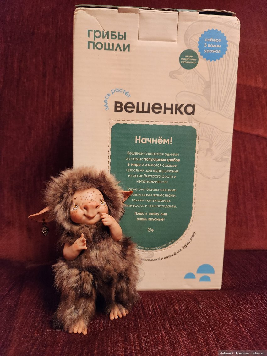 Про грибы — Домашние фото авторских игрушек: Тедди (фото 3)