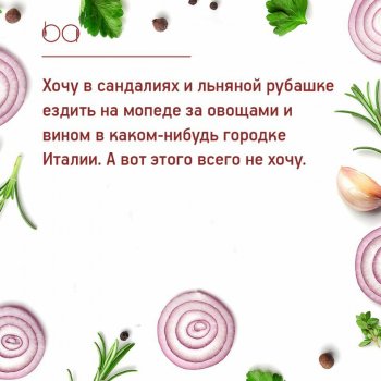 Встречаем лето