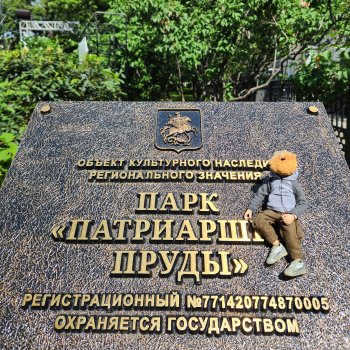 Ночь. Мода. Москва