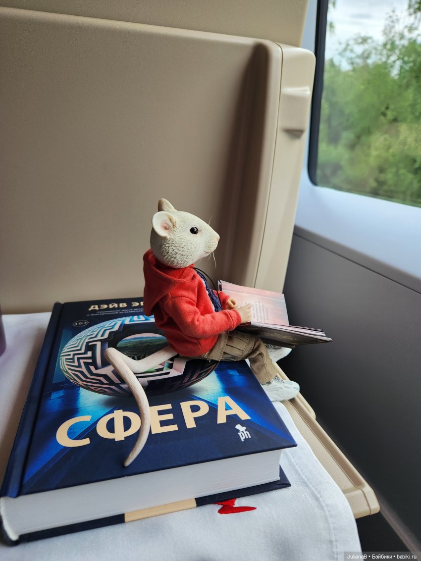 Мышь лабораторная. В путь в путь в путь (фото 10)