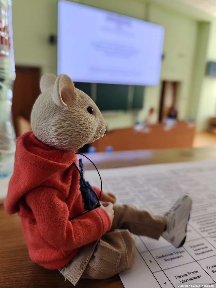 Мышь лабораторная. Как я провёл лето
