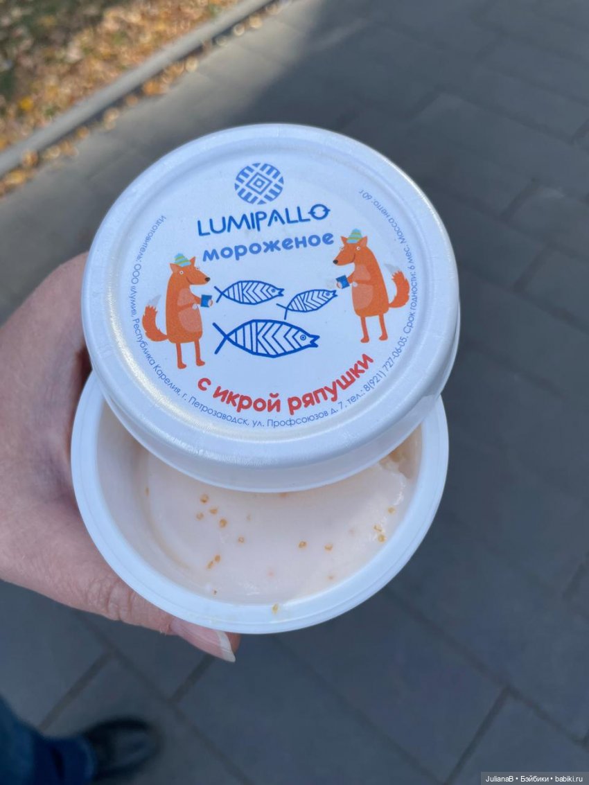 Мышь лабораторная. Карелия. Онега (фото 9)