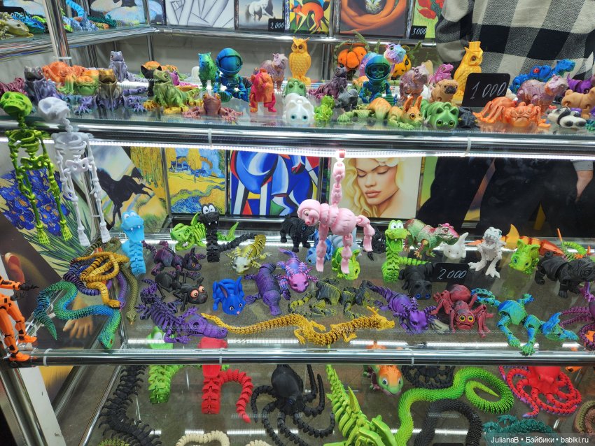 Прогулка по Москве — Разные шарнирные куклы (не БЖД): редкие