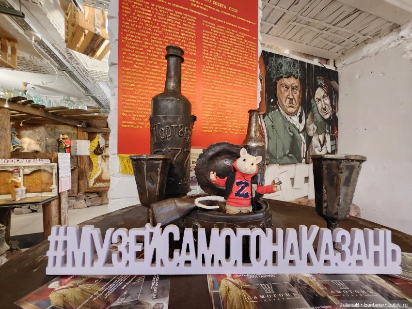 Мышь лабораторная. Казань