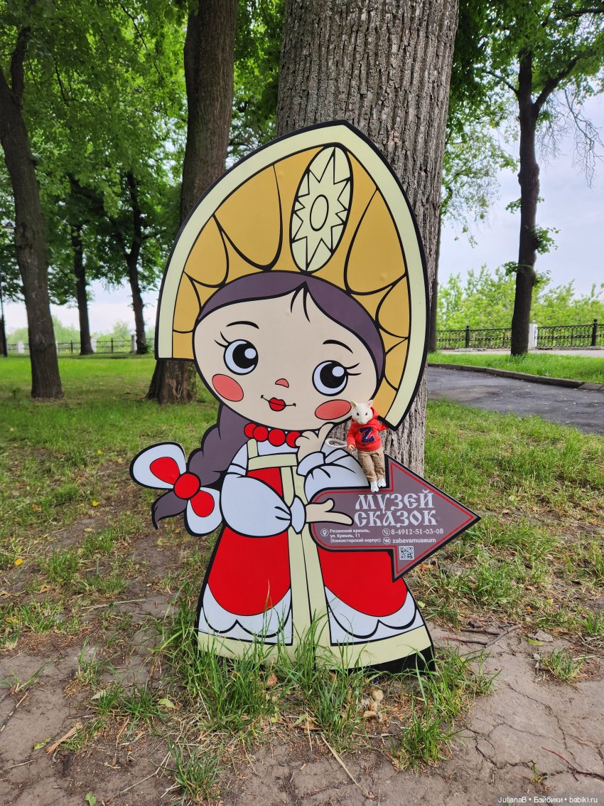 Мышь лабораторная. Рязань (фото 10)