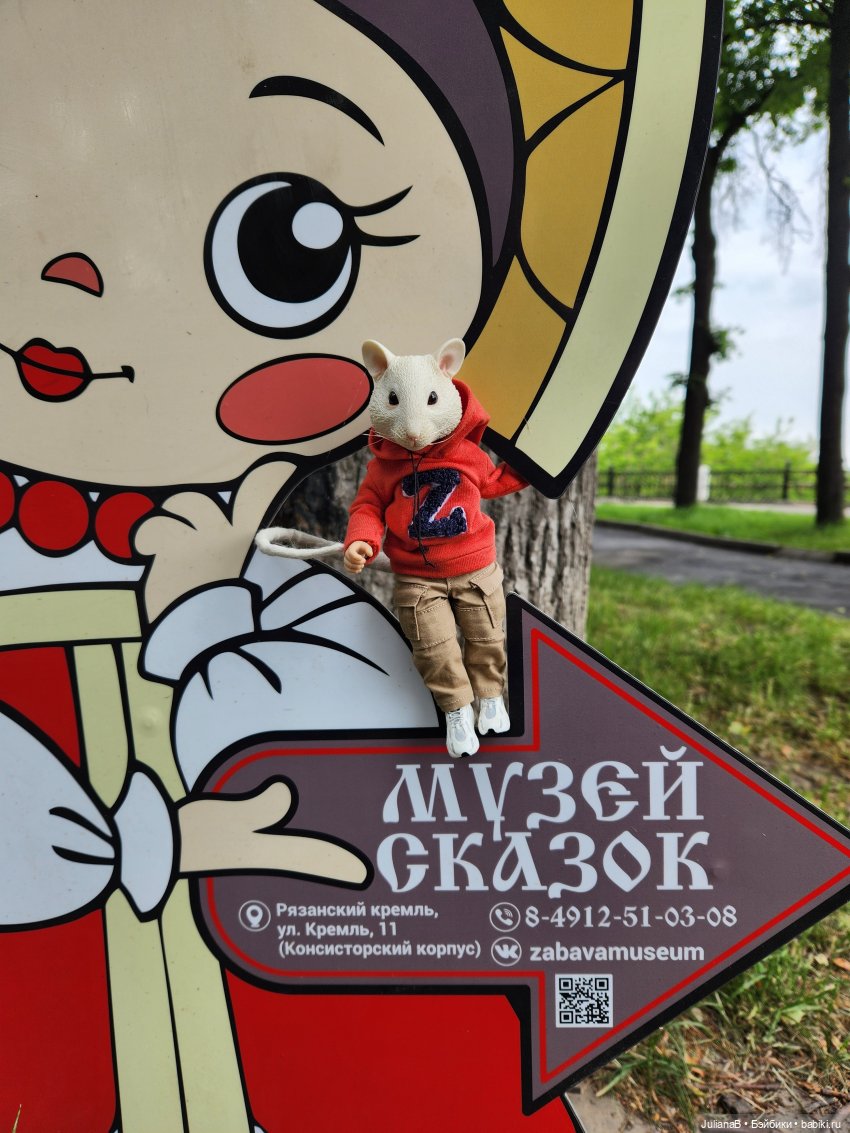 Мышь лабораторная. Рязань