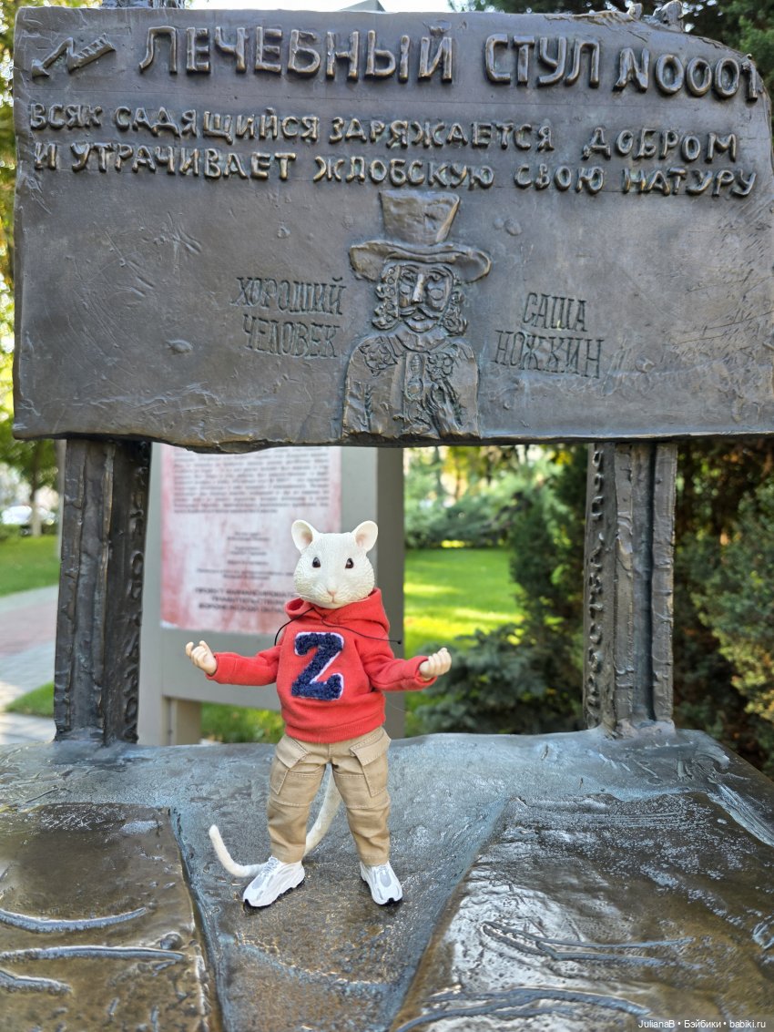 Мышь лабораторная. Воронеж 2 (фото 10)