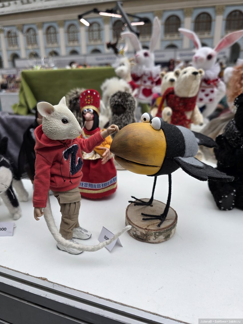 Мышь лабораторная. Выставка кукол