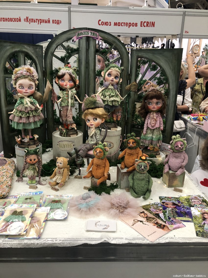 Модный Бал Кукол на Тишинке "Блайз и не только"