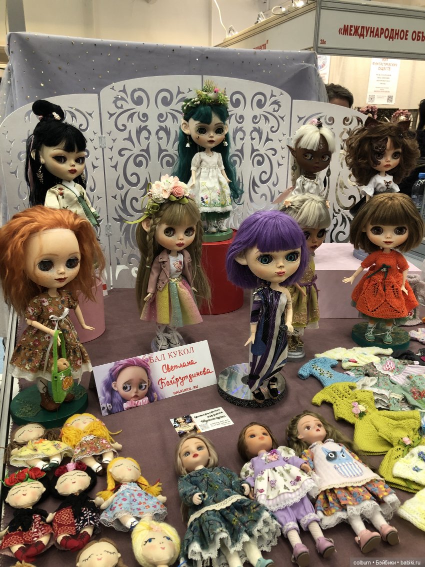 Модный Бал Кукол на Тишинке "Блайз и не только"