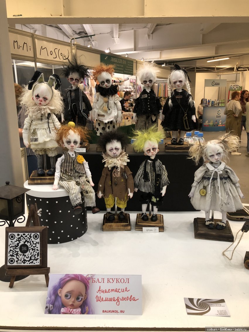 Модный Бал Кукол на Тишинке "Блайз и не только"