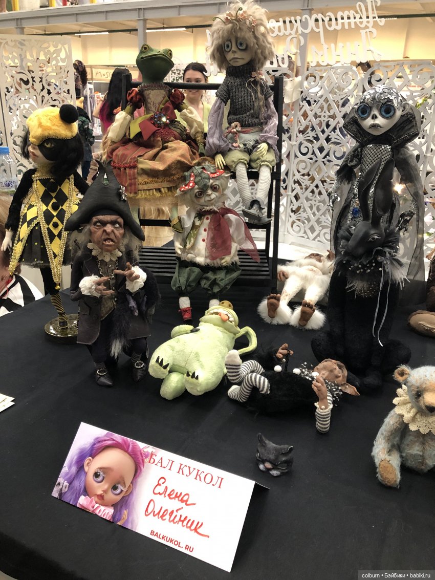 Модный Бал Кукол на Тишинке "Блайз и не только" (фото 3)