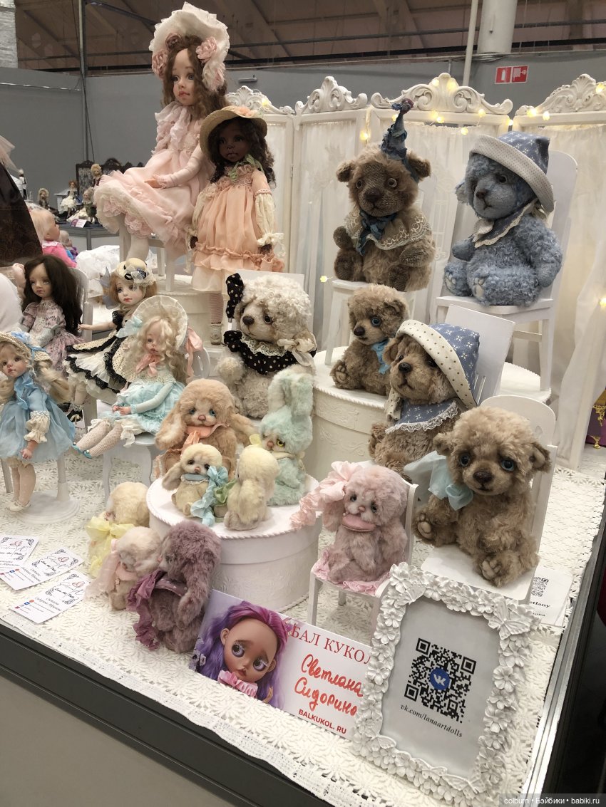 Модный Бал Кукол на Тишинке "Блайз и не только"