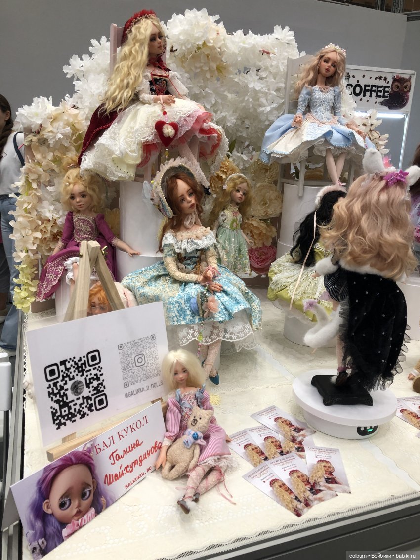 Модный Бал Кукол на Тишинке "Блайз и не только" (фото 5)